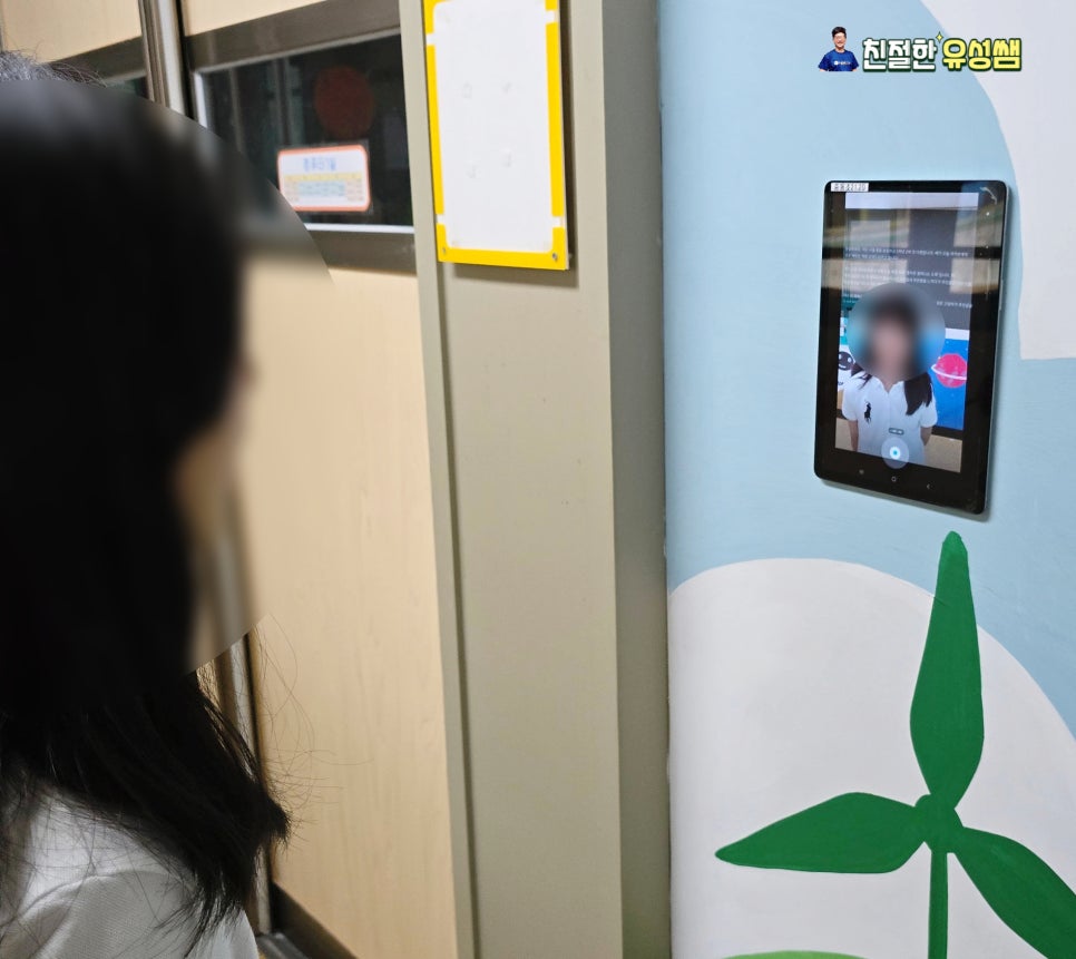 서울중동초등학교 이미지