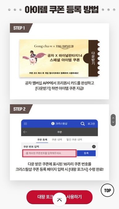 공차롯데시네마 이미지