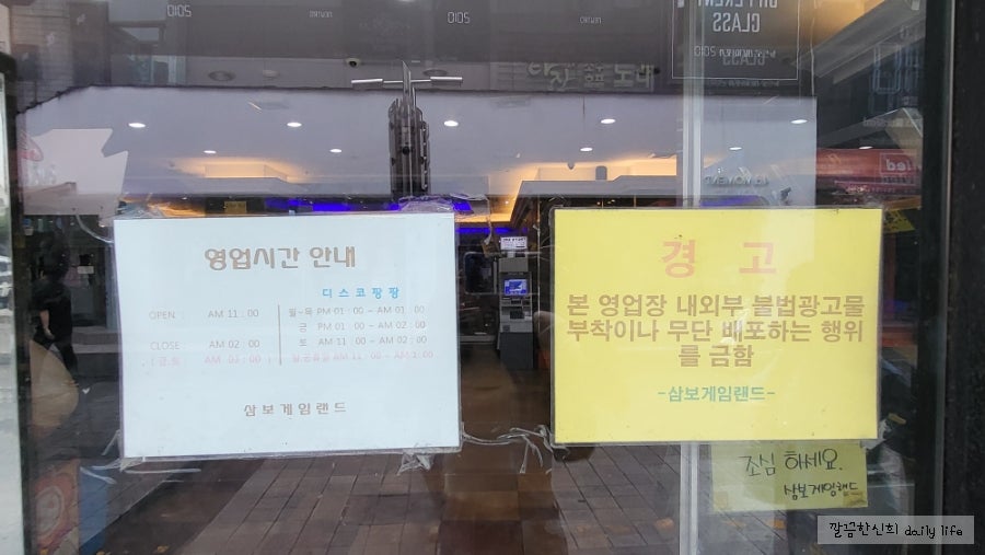 팡팡게임랜드 이미지