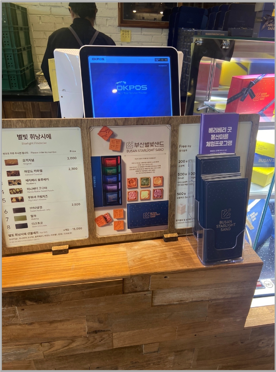 부산별빛샌드 이미지