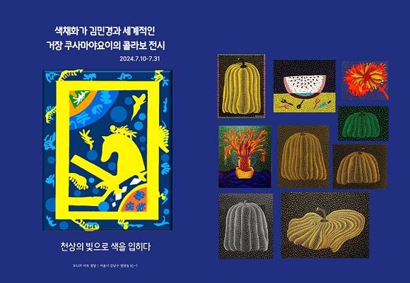 모니카아트청담 이미지