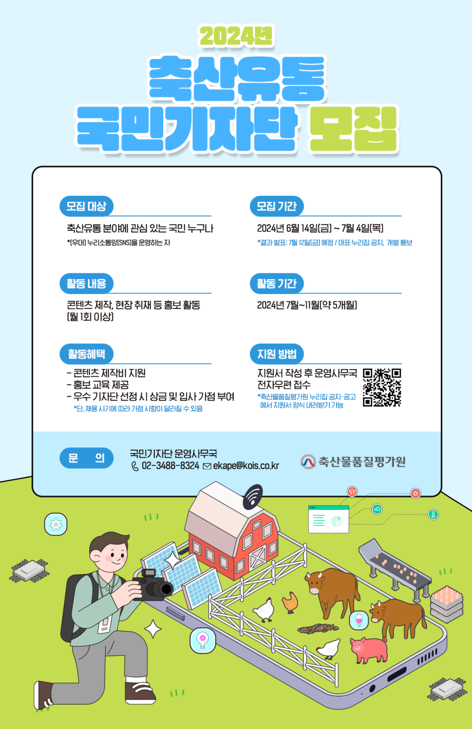 안녕축산 이미지