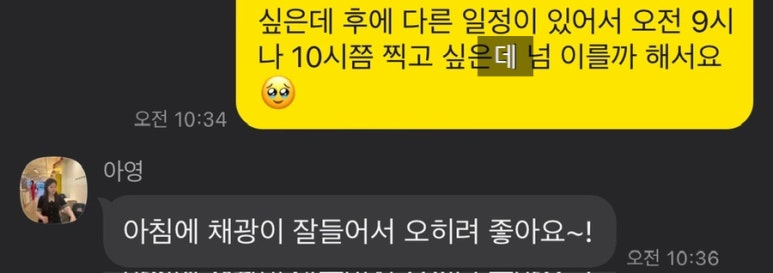 세미다방 이미지