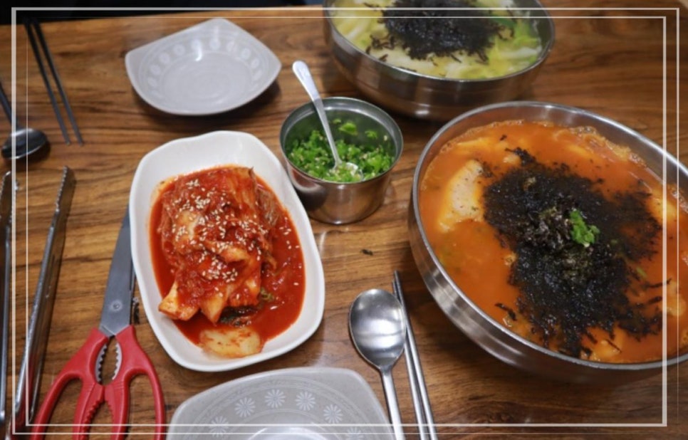 행하령수제비 이미지