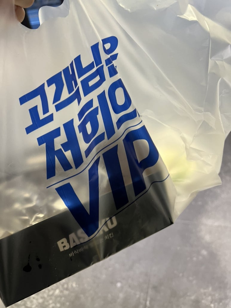 바사쿠 이미지