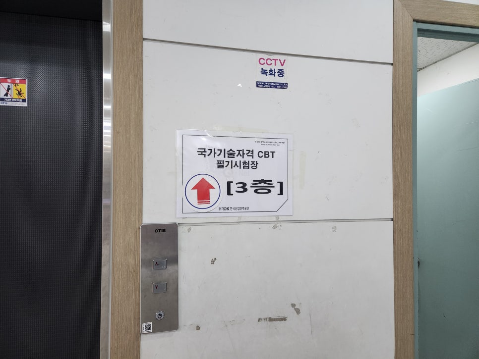 한솔컴퓨터학원 이미지