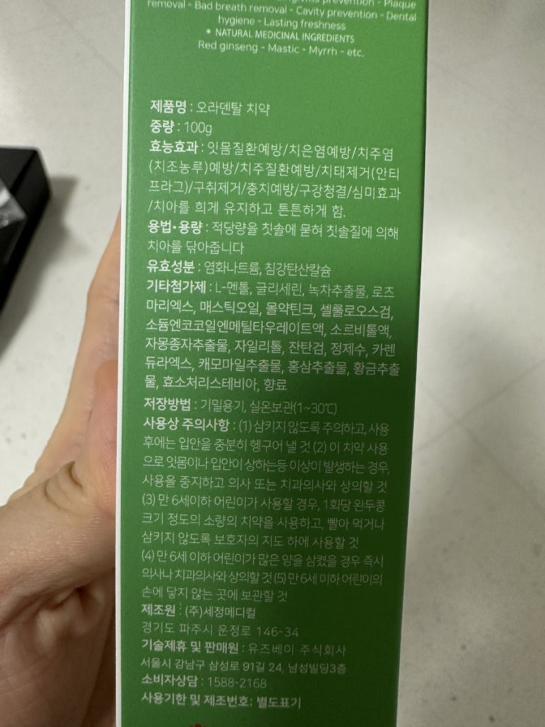 유즈베이 주식회사 이미지