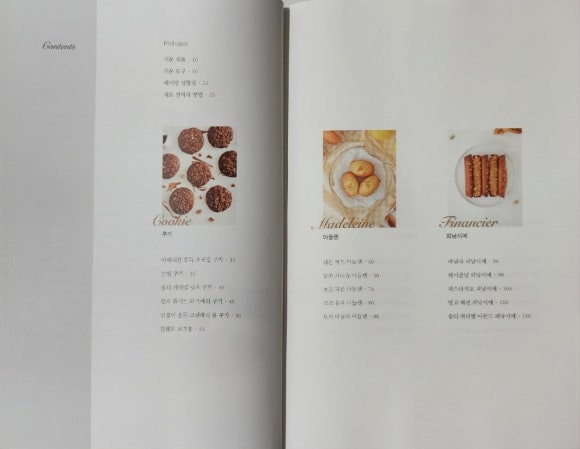 조이앤베이킹 이미지