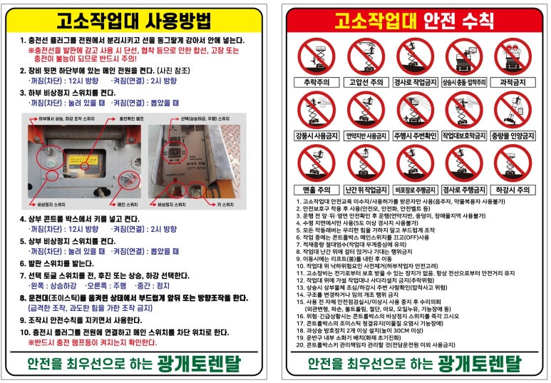 광개토렌탈 이미지
