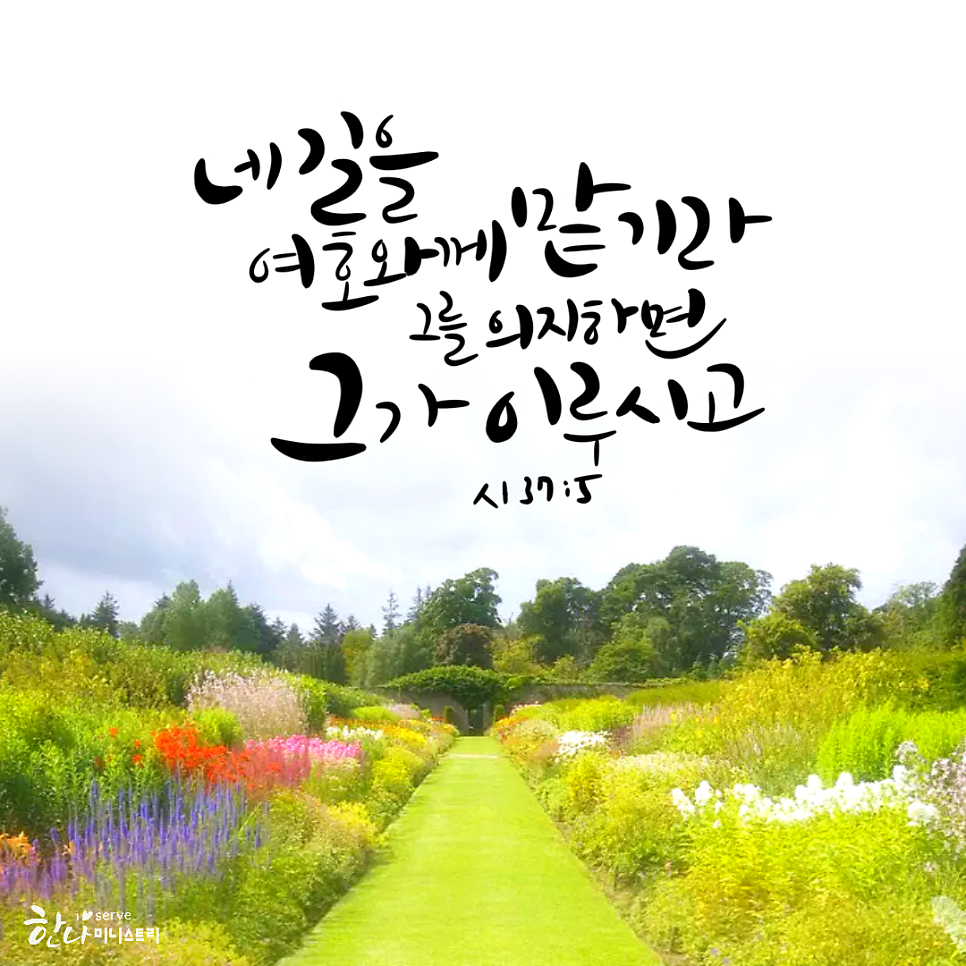 물맷돌 이미지