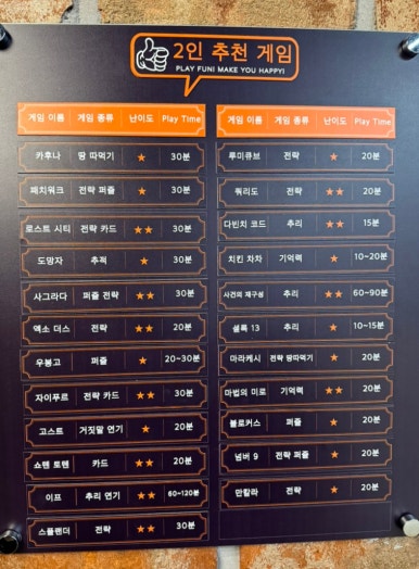 놀이터보드카페 이미지