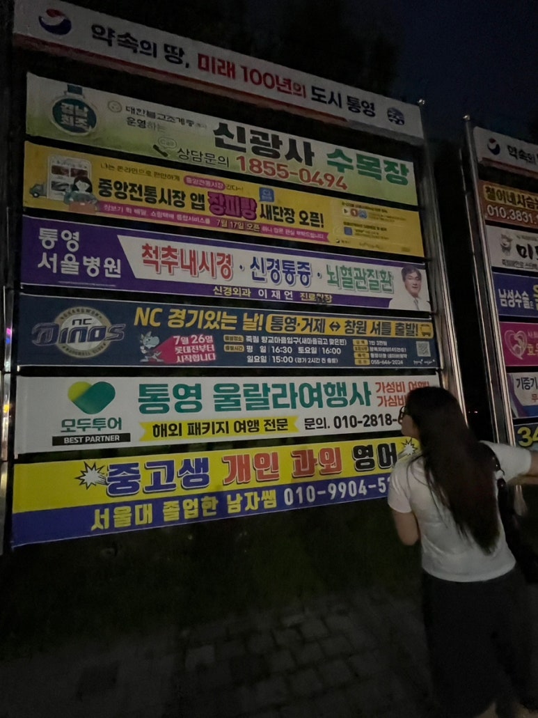 울랄라여행사 이미지