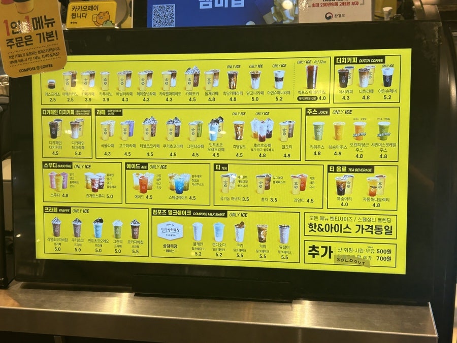 컴포즈커피경산NC점 이미지