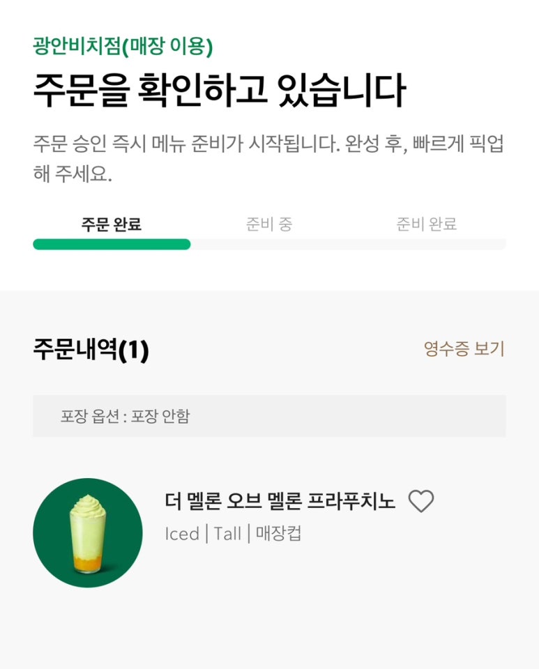 사이렌커스텀 이미지