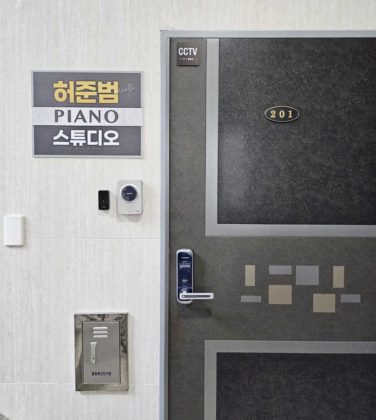 허준범피아노스튜디오 이미지