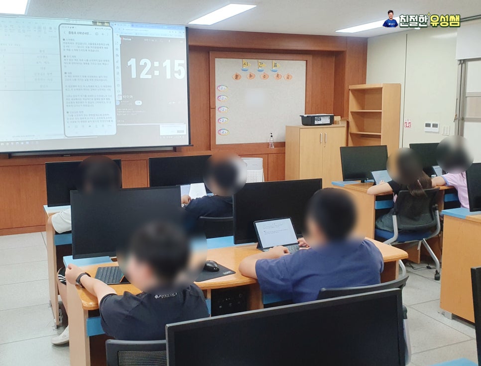 서울중동초등학교 이미지