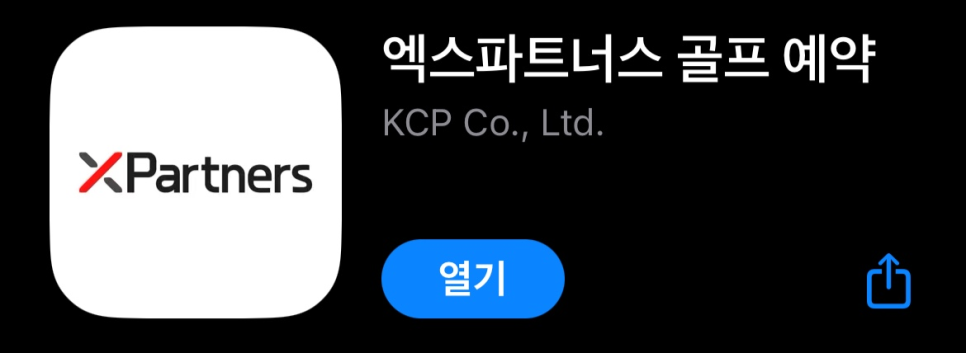 공감원 이미지