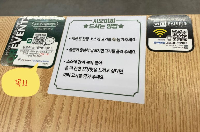 청정생돈 이미지