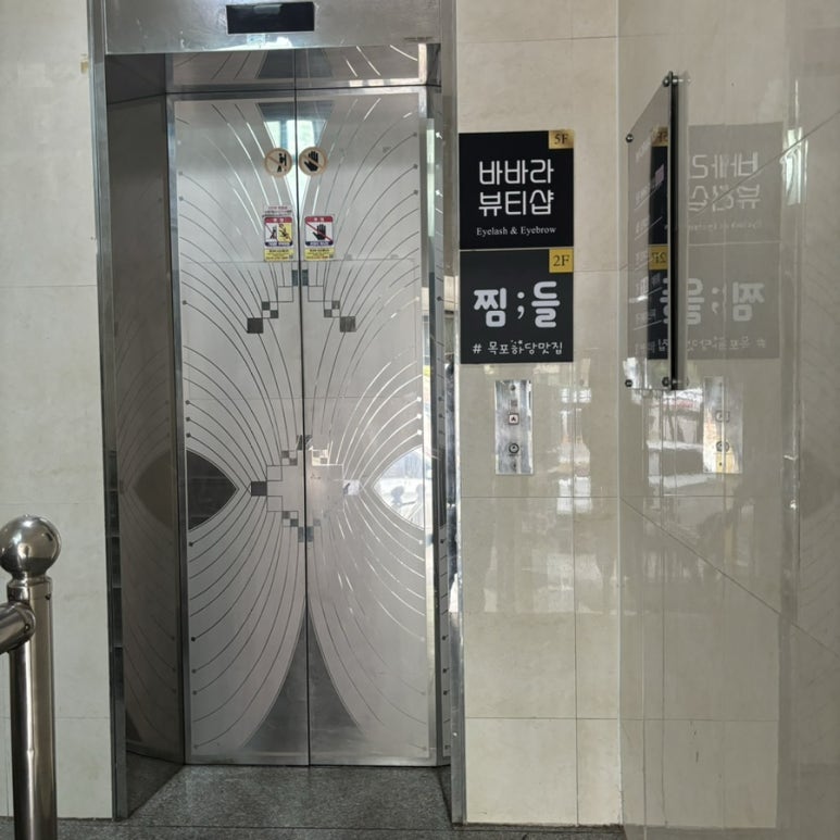 바바라뷰티샵 이미지