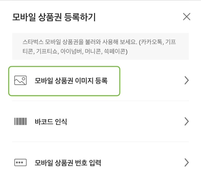 사이렌커스텀 이미지
