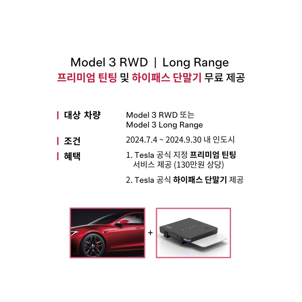 크리스탈-라인 이미지