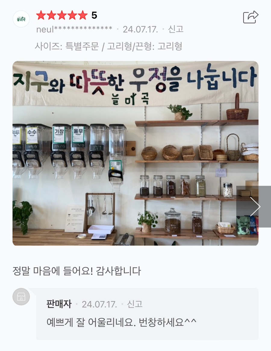 전주현수막/친환경현수막 이미지