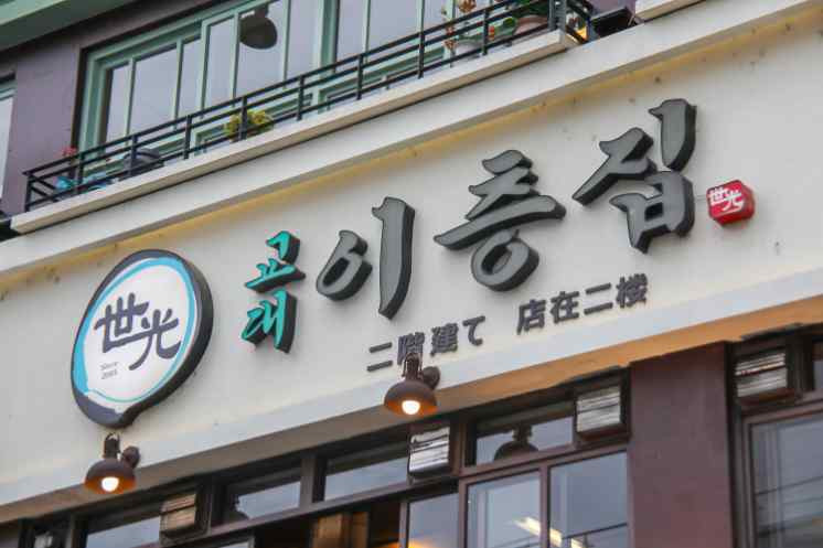 교대이층집 이미지