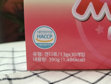 맛나과일 이미지