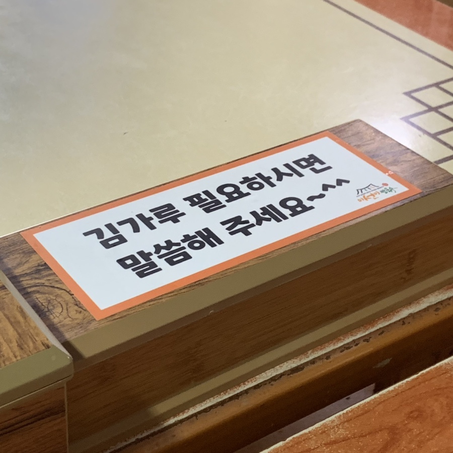 이선이칼국수 이미지
