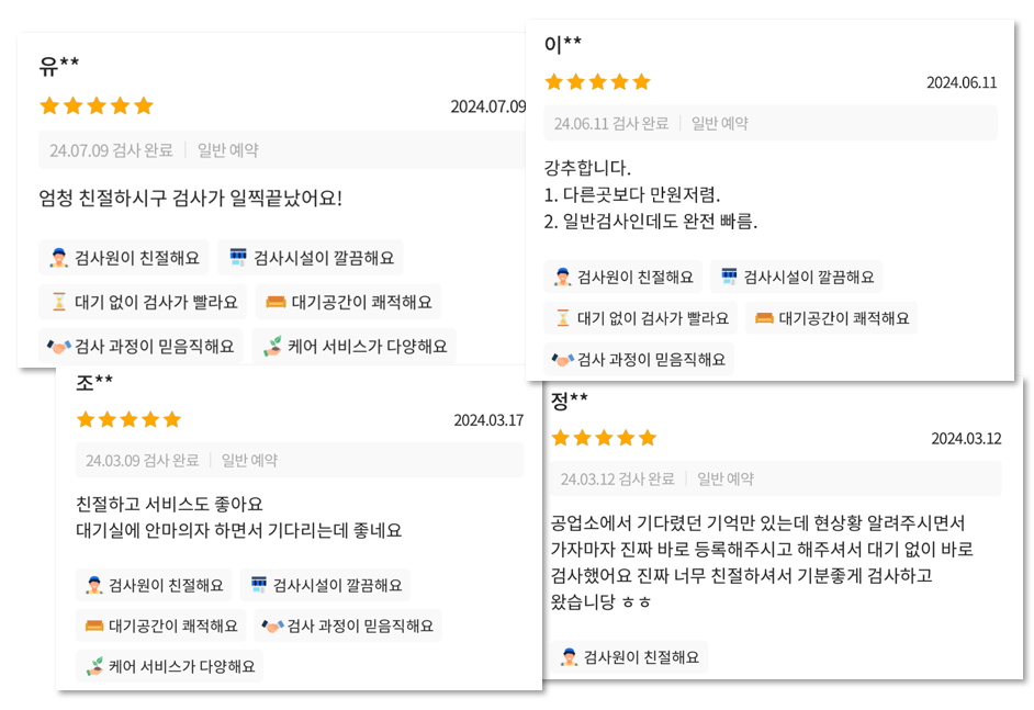형제자동차공업사 이미지