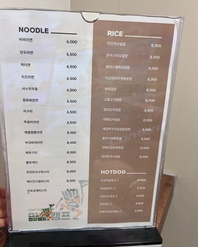 캠프보드카페 이미지