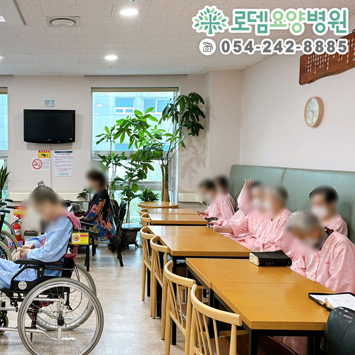 인애요양병원 이미지
