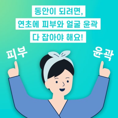 에스테티아(고양원흥역점) 이미지