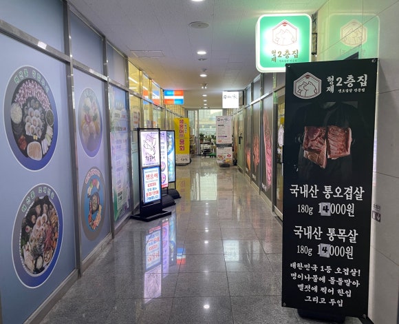 형제2층집 이미지