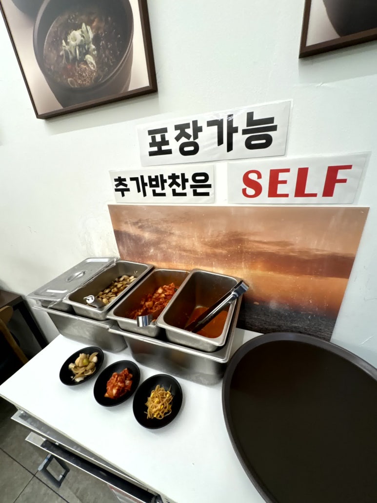 제주국수임당 이미지