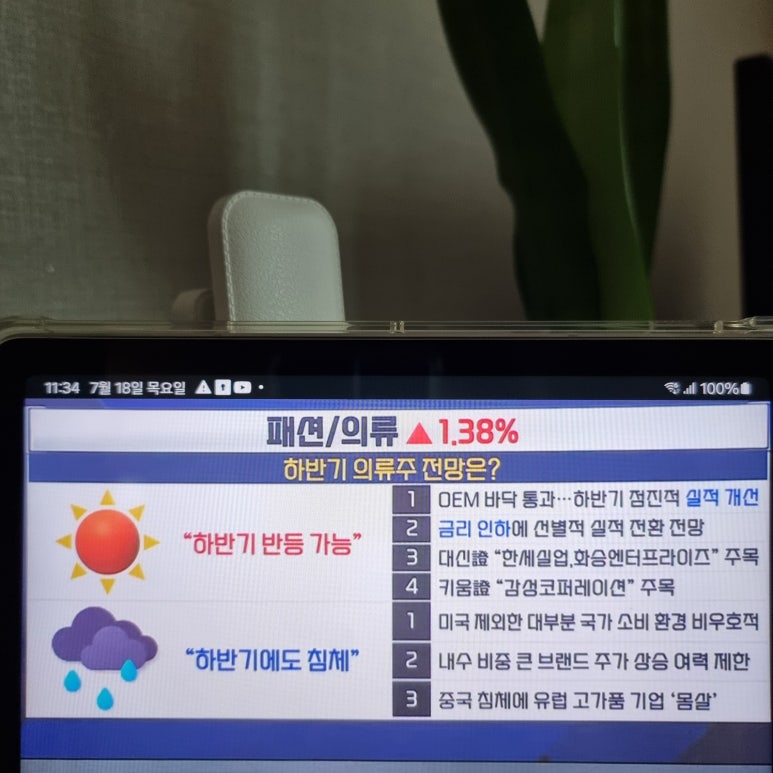 영원실업(주) 이미지