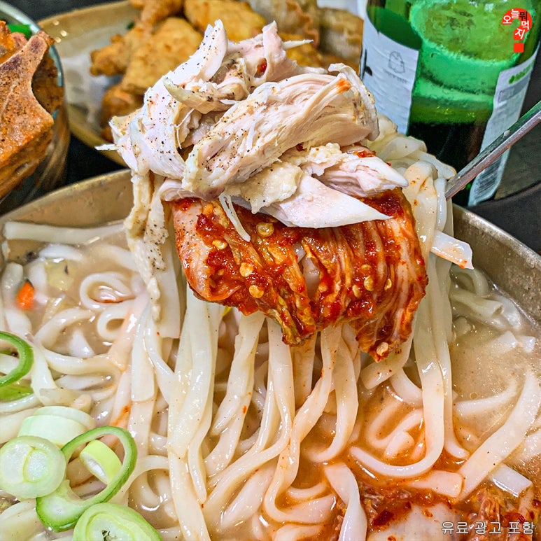 파주닭국수 이미지