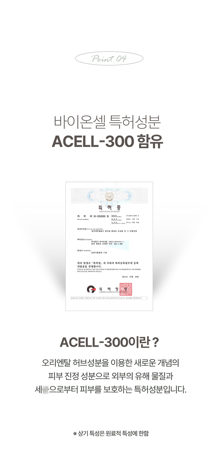 주식회사발명의길 이미지