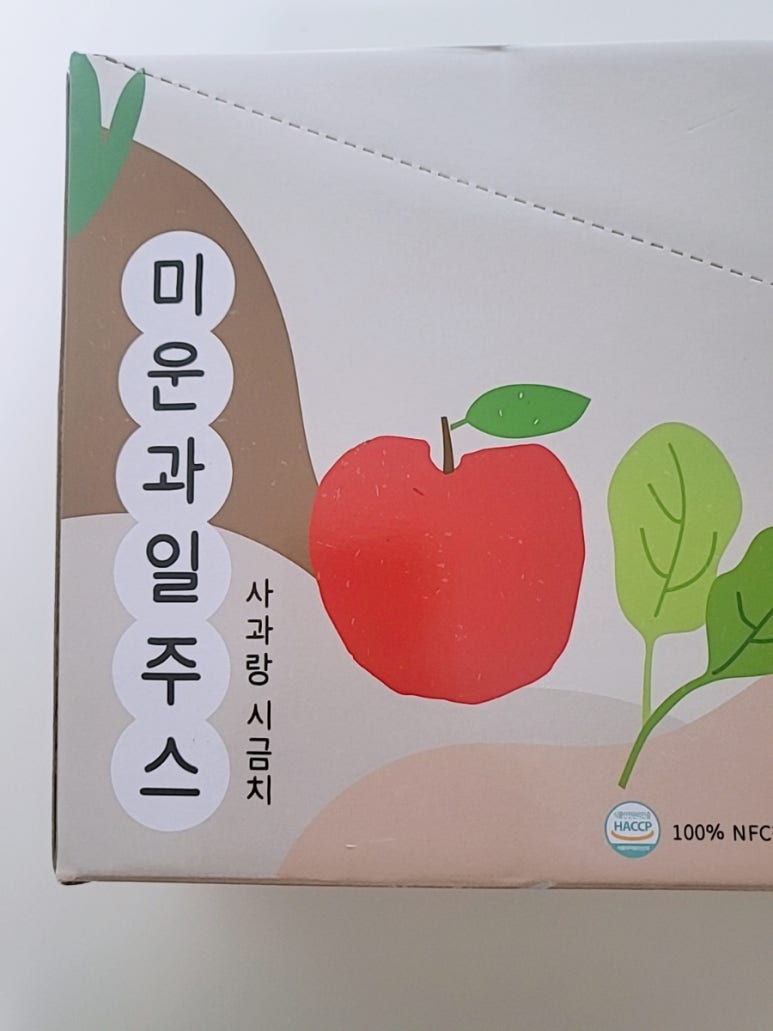 포항과채 이미지