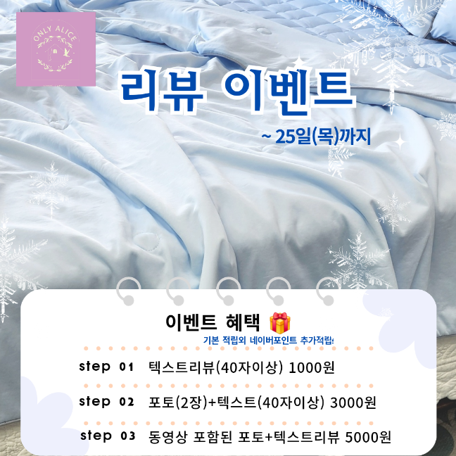 온리앨리스 이미지