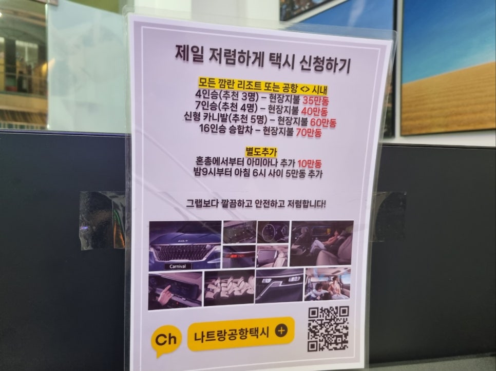 레츠비티 이미지