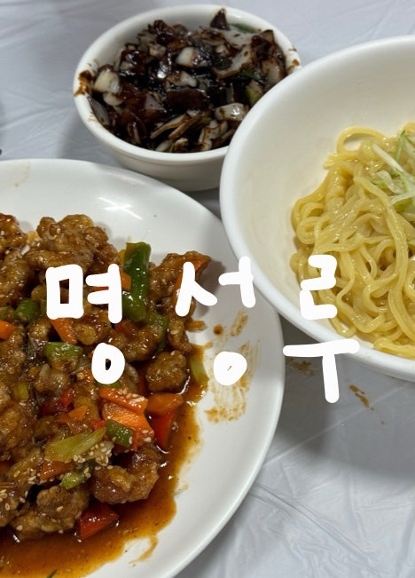 명성루 이미지