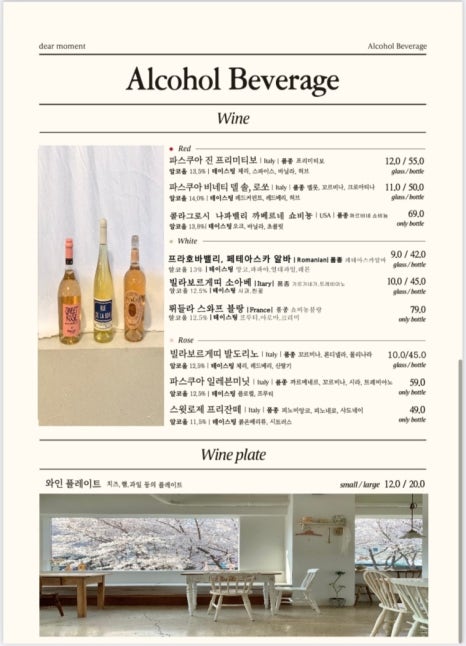 디어모먼트 이미지