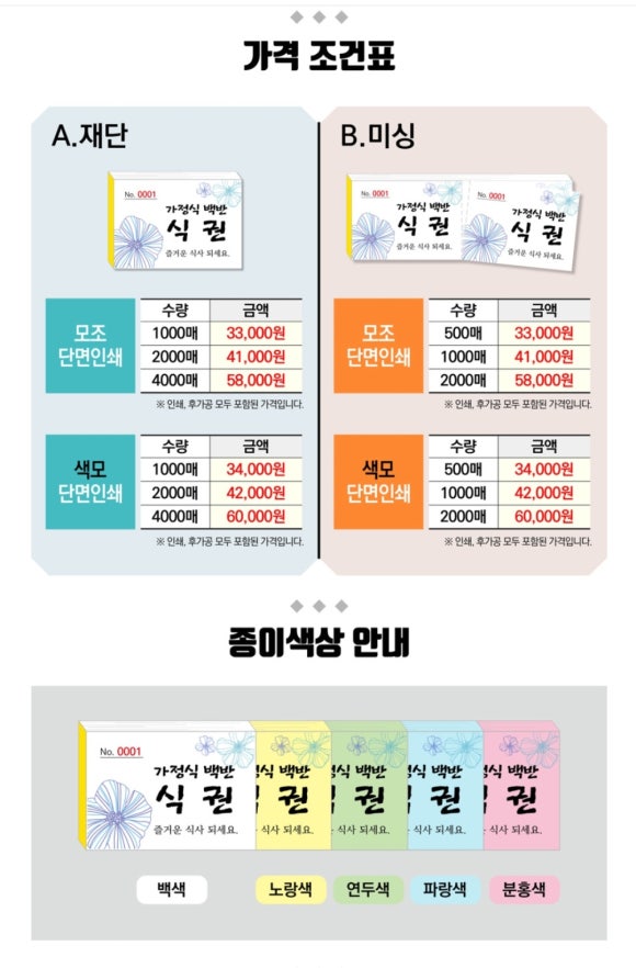 창신미디어 이미지