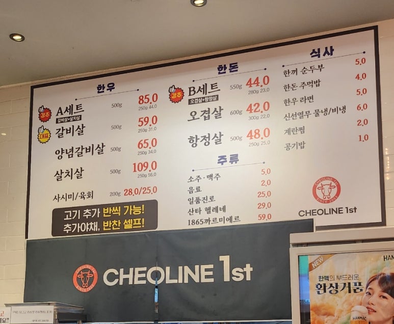 철이네1번지 이미지