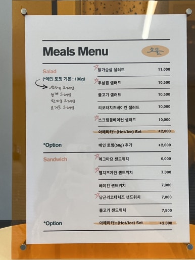 소뭇 이미지