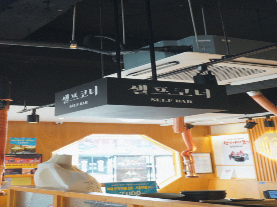 중앙닭갈비 이미지