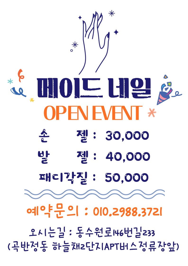 뷰티메이드 이미지