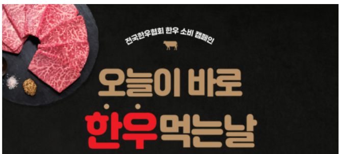 홍천조은축산 이미지