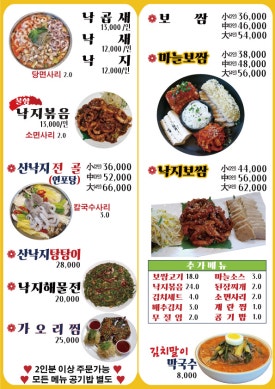 아씨보쌈 이미지